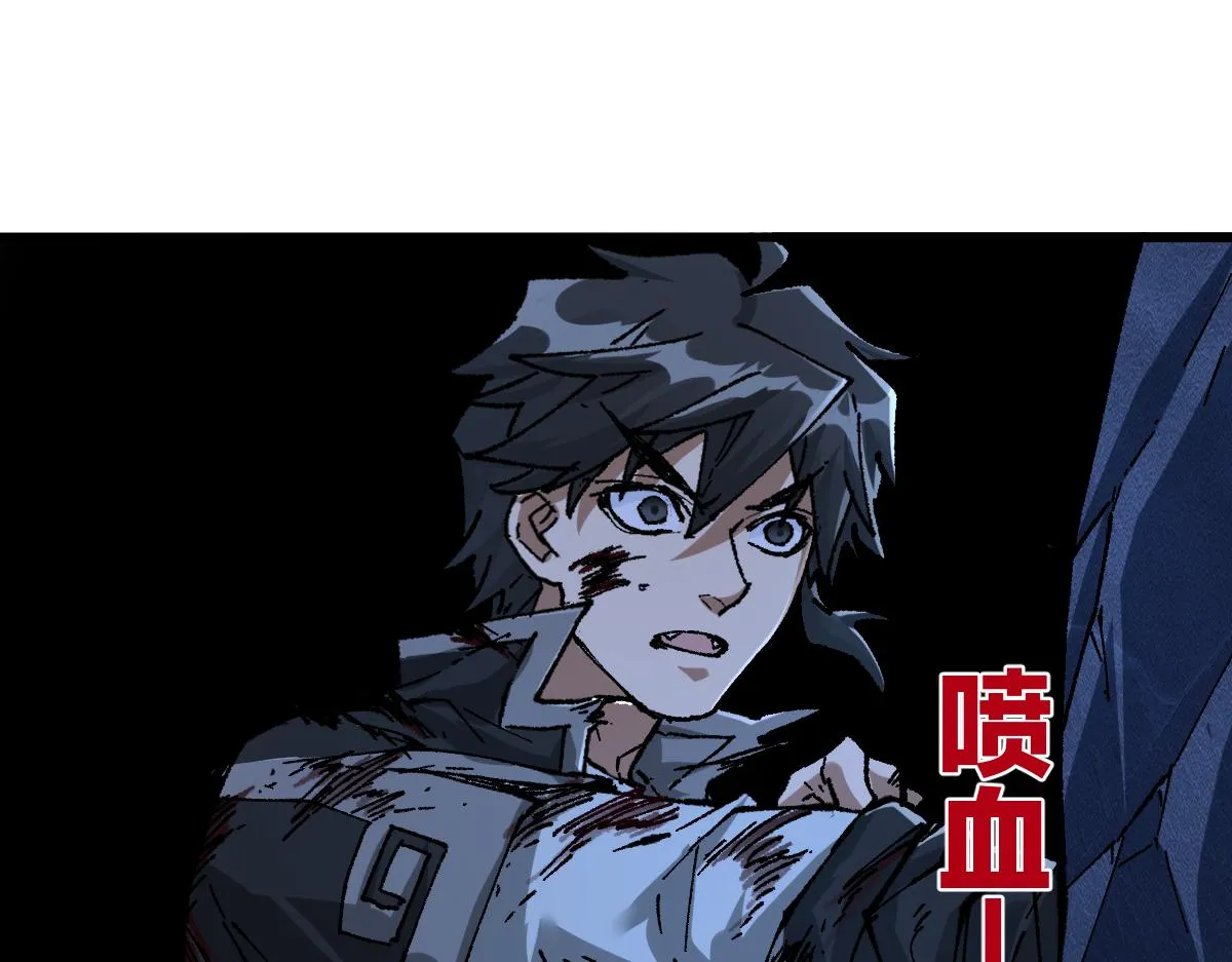 第188话 冲击波！！发射？！ 第45页