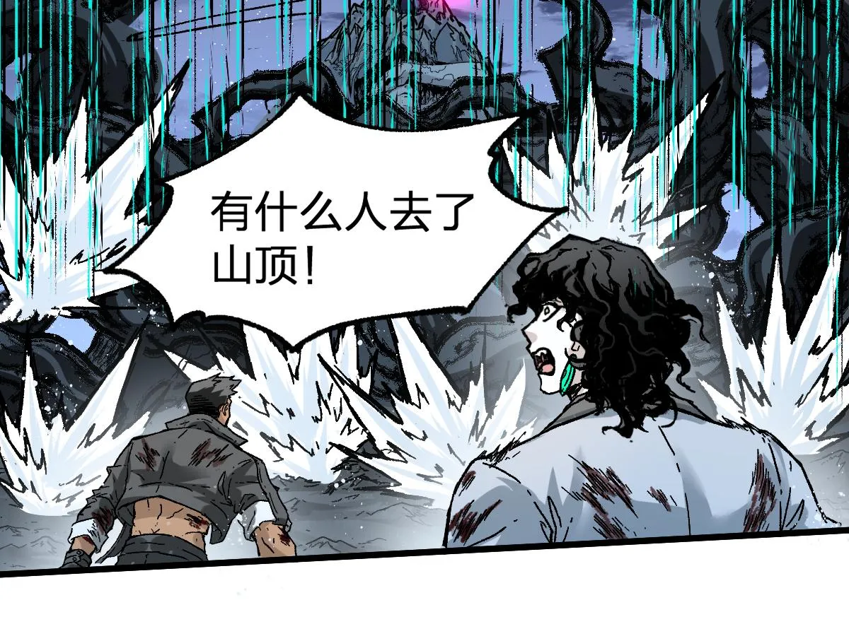 第188话 冲击波！！发射？！ 第51页