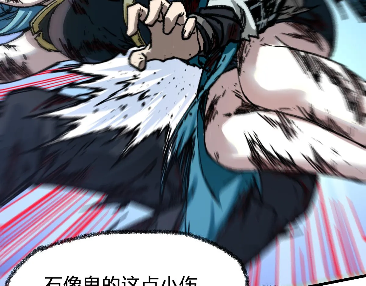 第188话 冲击波！！发射？！ 第58页