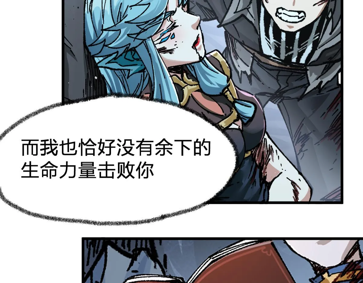 第188话 冲击波！！发射？！ 第61页