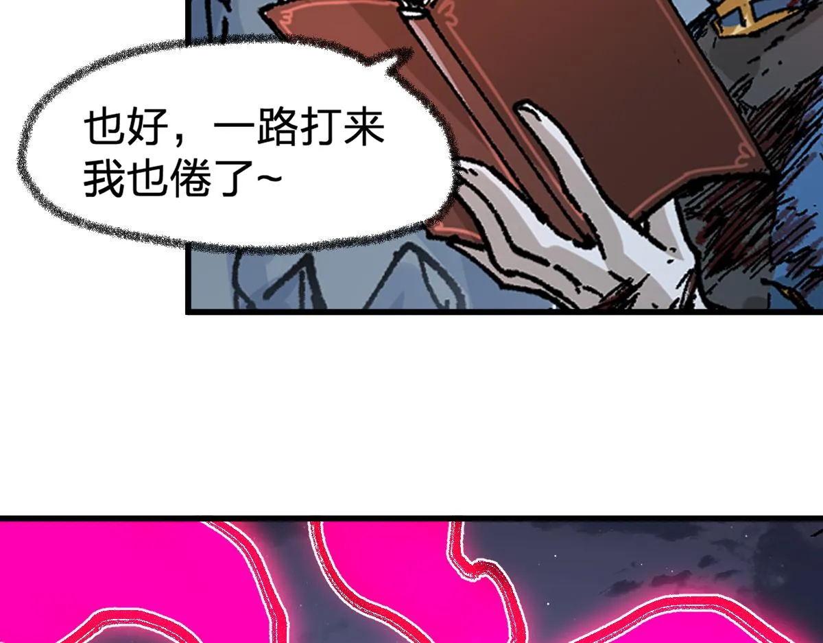第188话 冲击波！！发射？！ 第62页