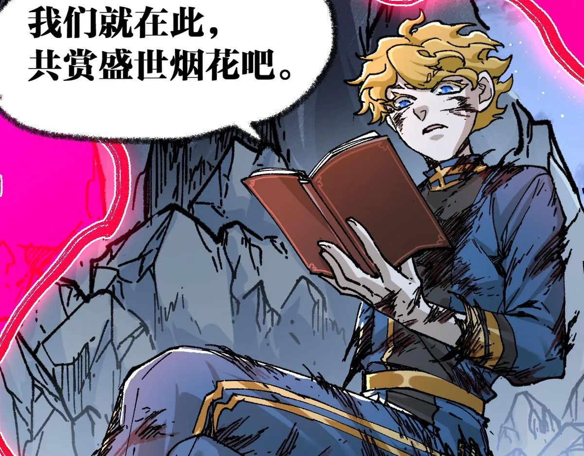 第188话 冲击波！！发射？！ 第64页