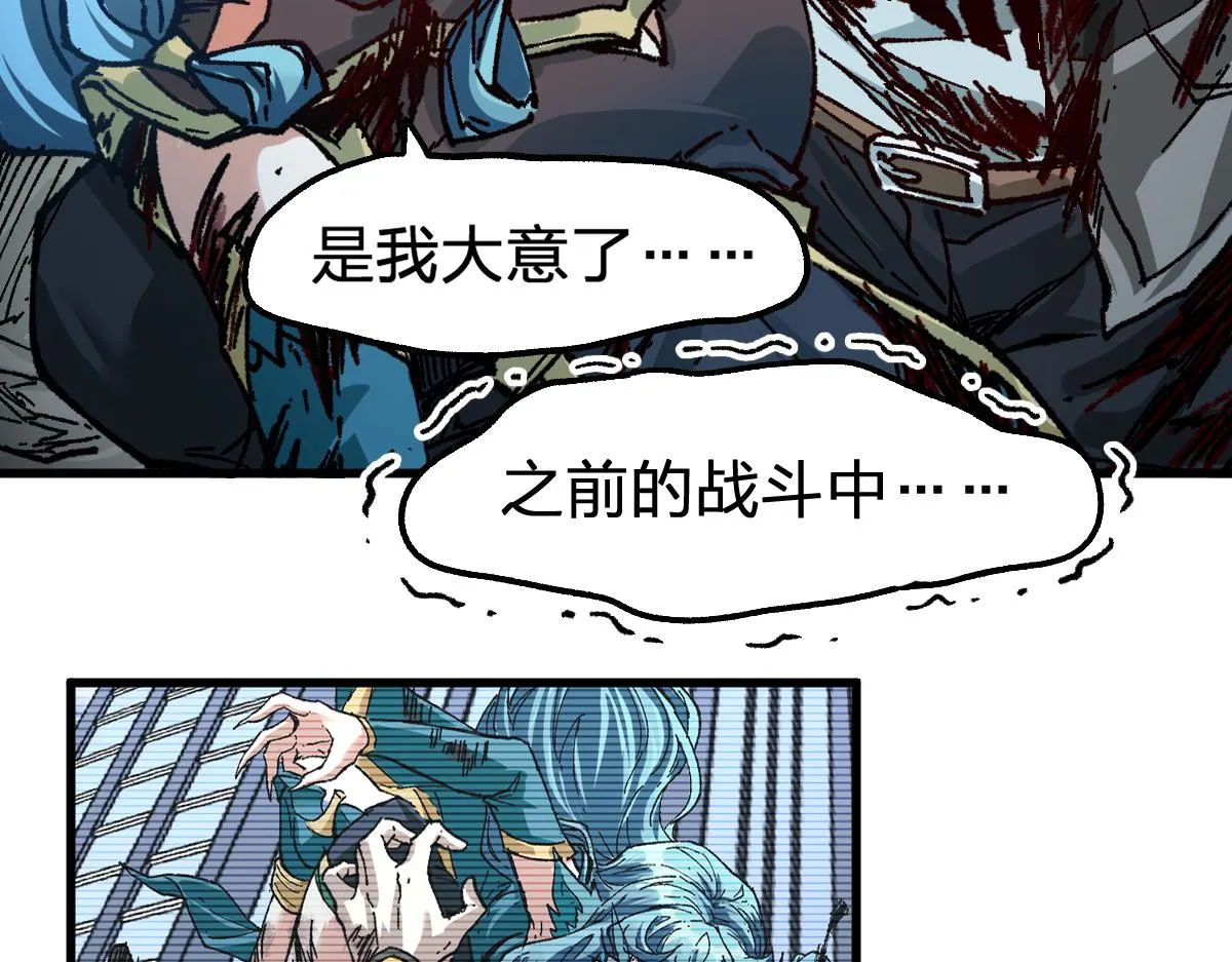 第188话 冲击波！！发射？！ 第68页