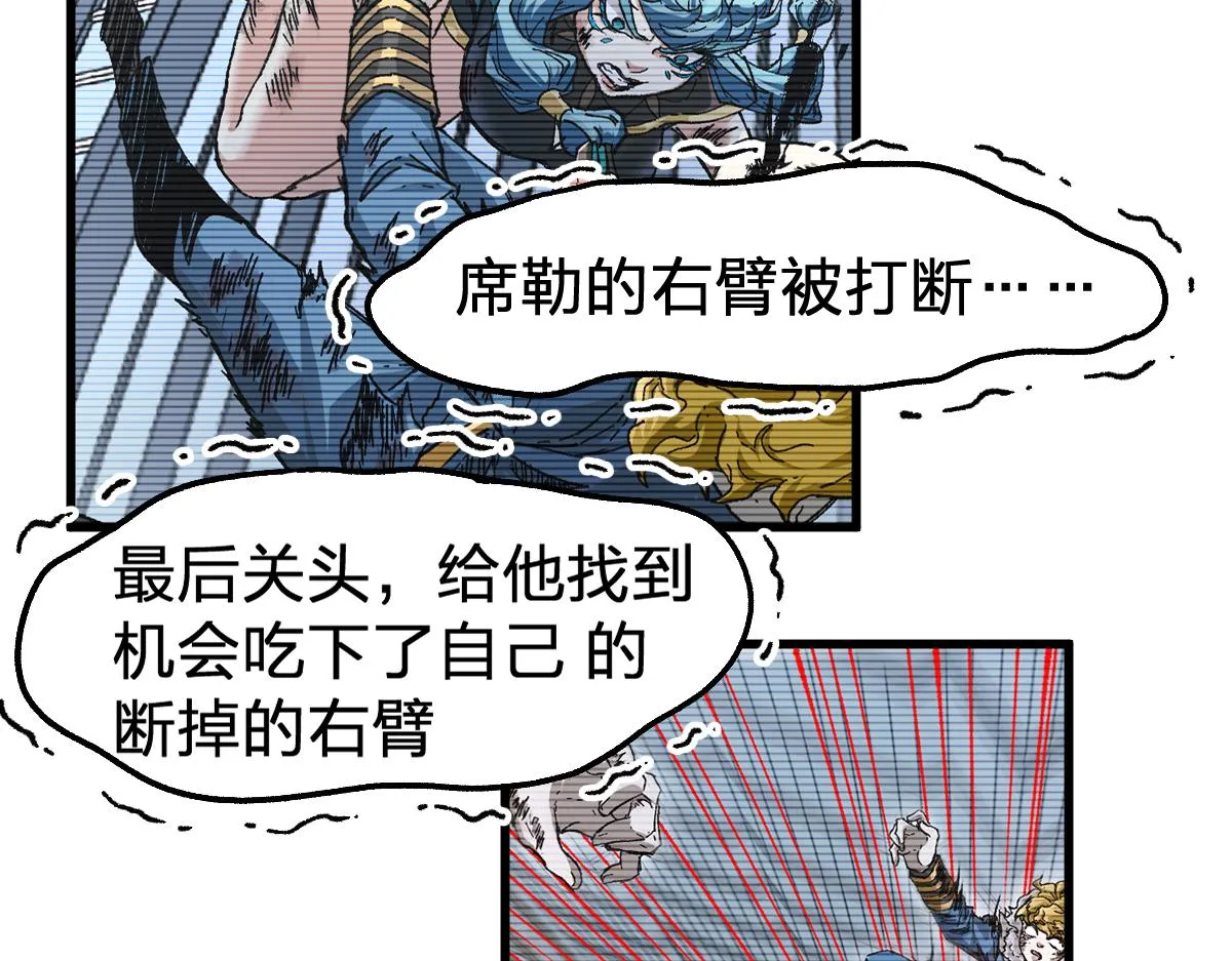 第188话 冲击波！！发射？！ 第69页