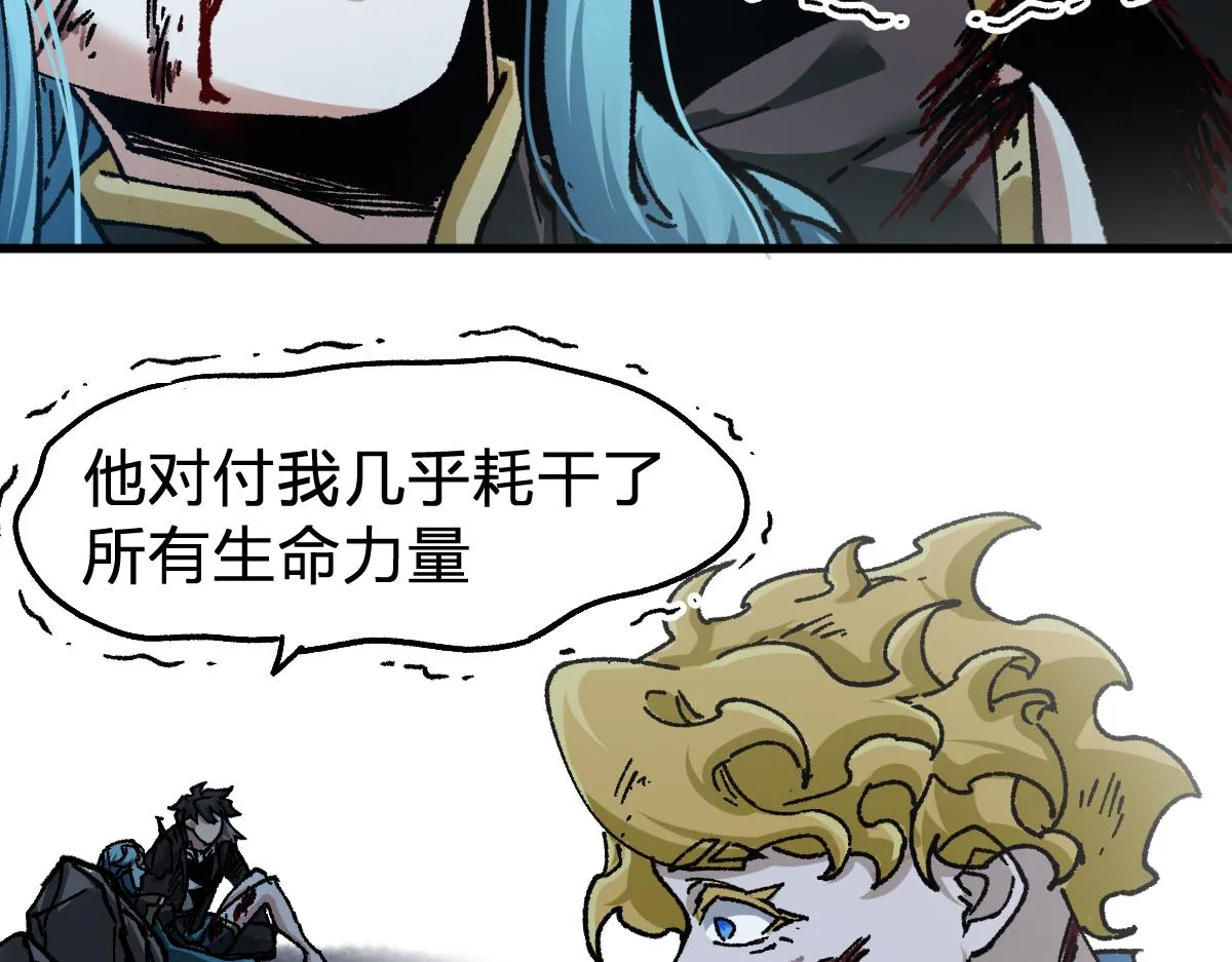 第188话 冲击波！！发射？！ 第71页