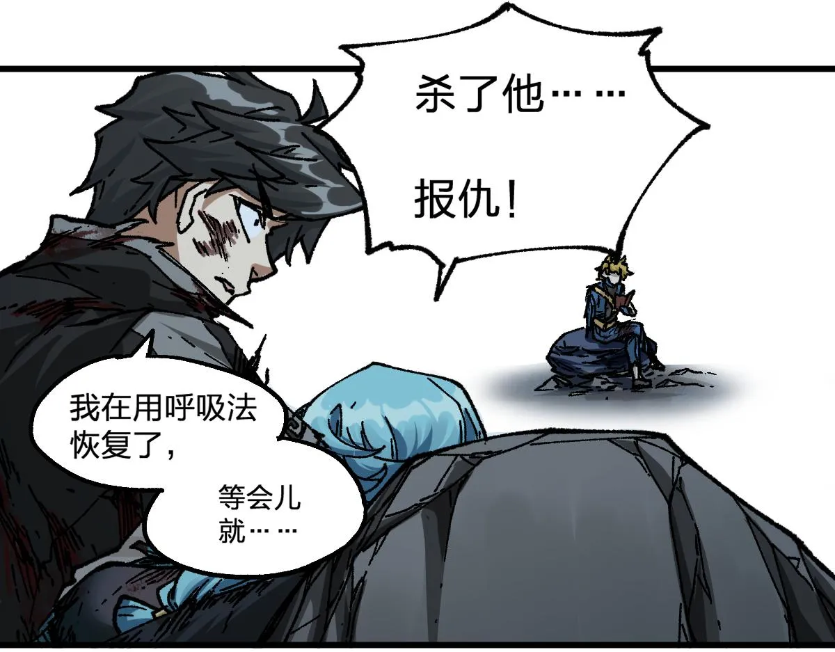 第188话 冲击波！！发射？！ 第74页