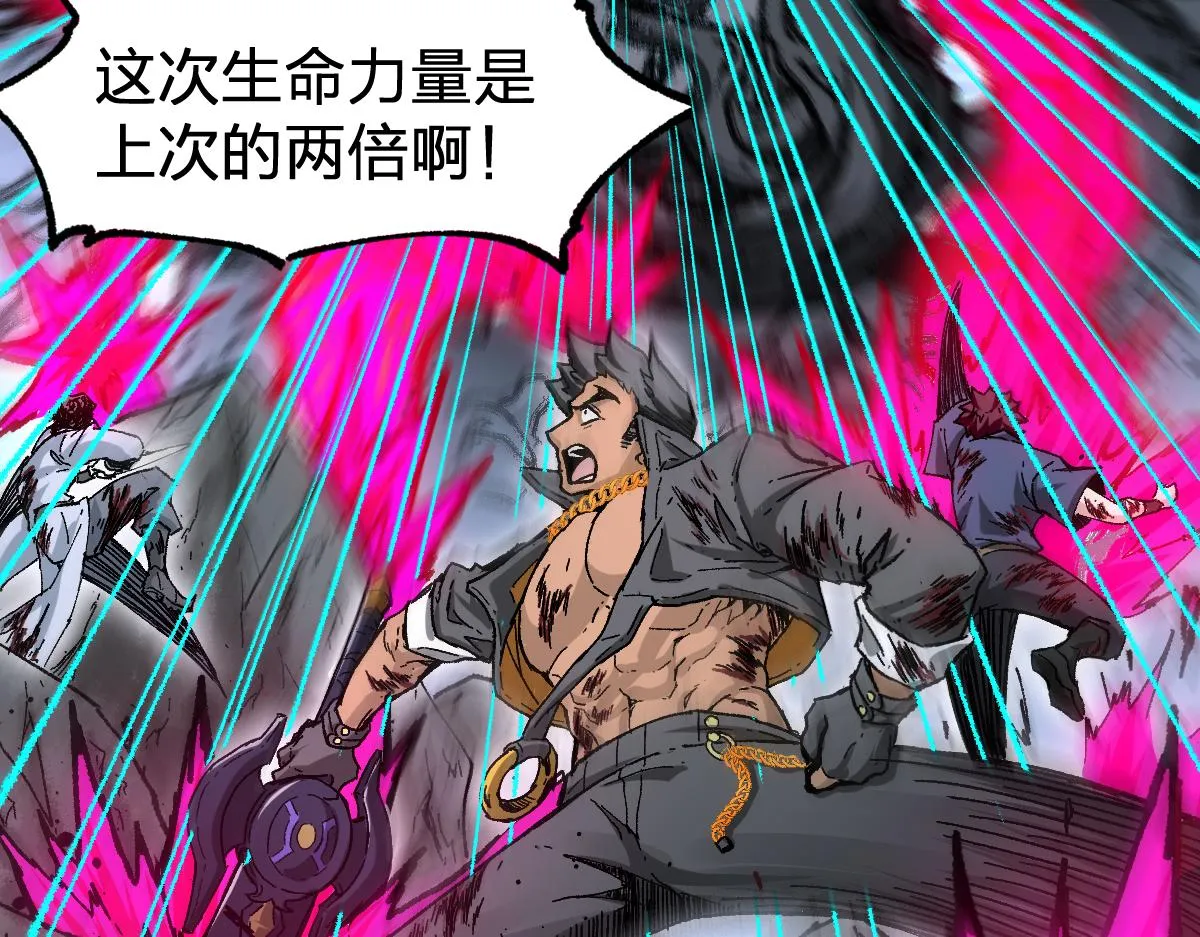 第188话 冲击波！！发射？！ 第94页