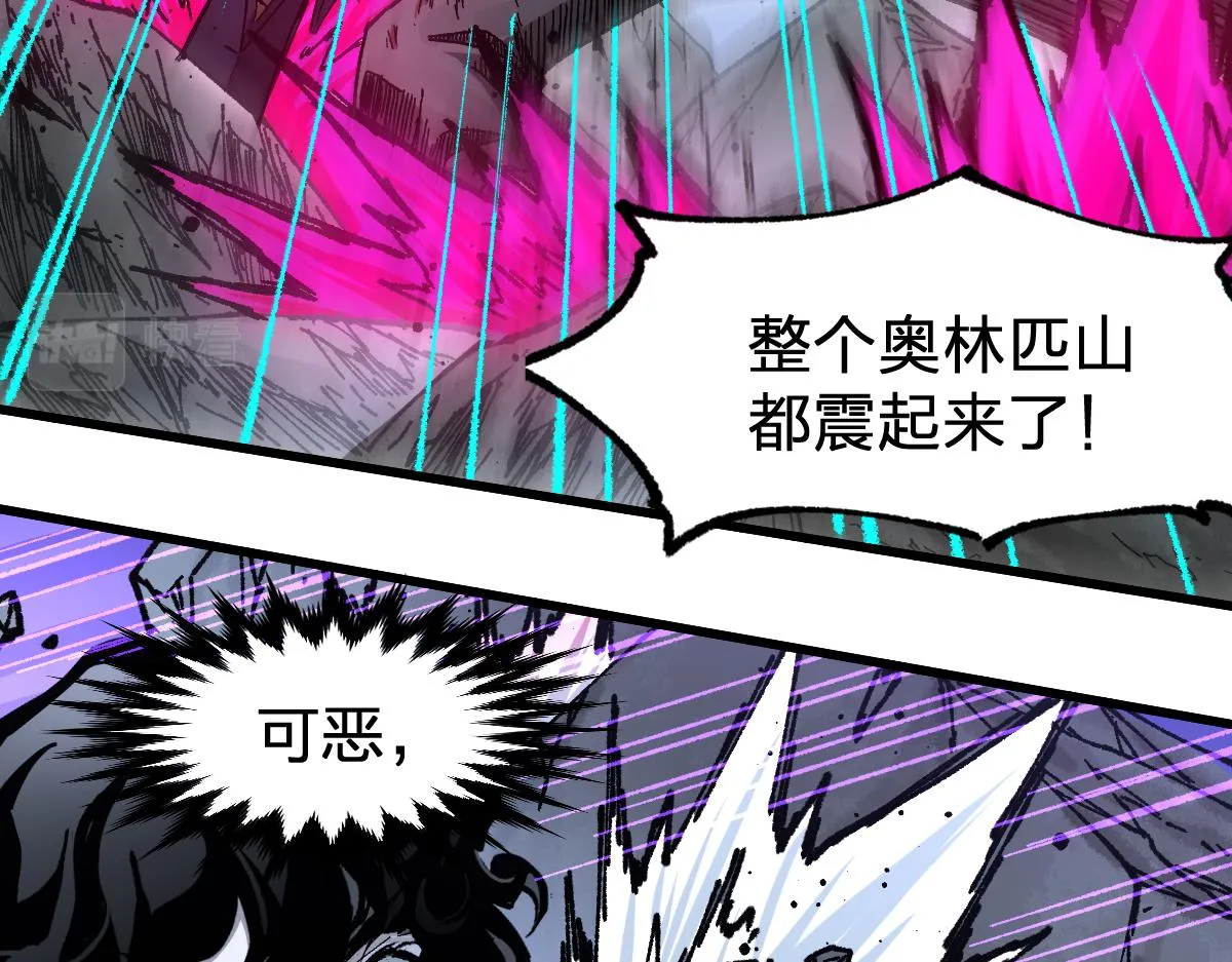 第188话 冲击波！！发射？！ 第95页