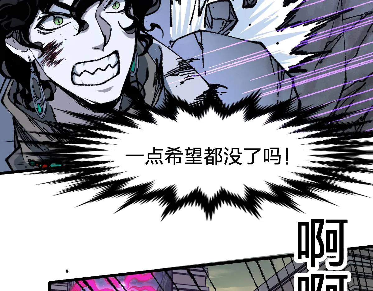 第188话 冲击波！！发射？！ 第96页