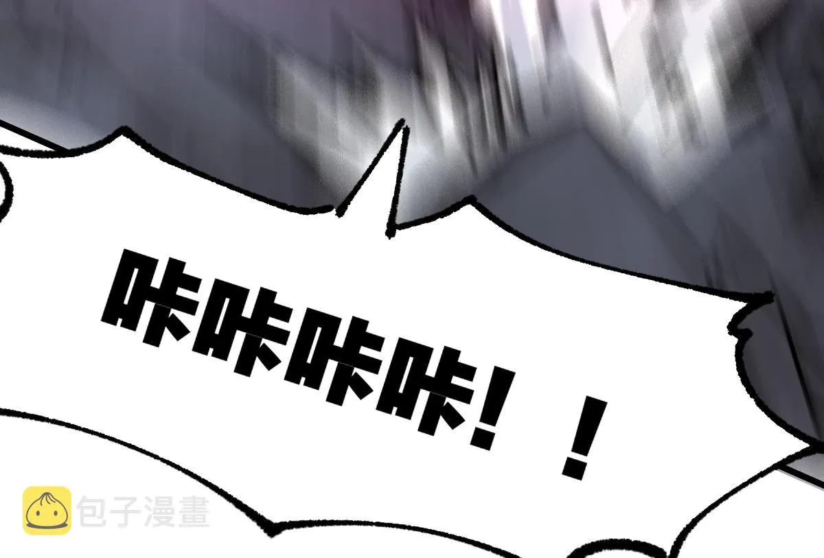 第188话 冲击波！！发射？！ 第104页