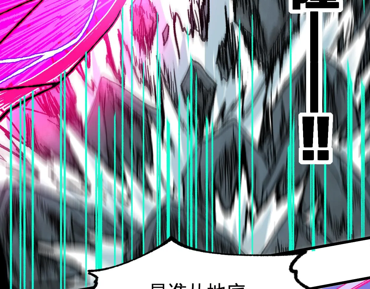 第188话 冲击波！！发射？！ 第106页