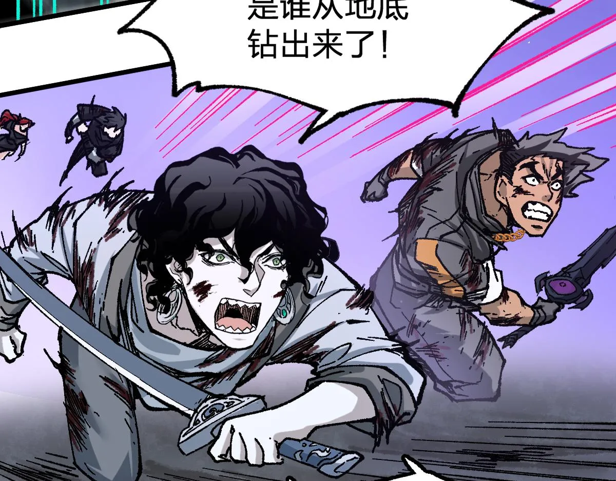 第188话 冲击波！！发射？！ 第107页
