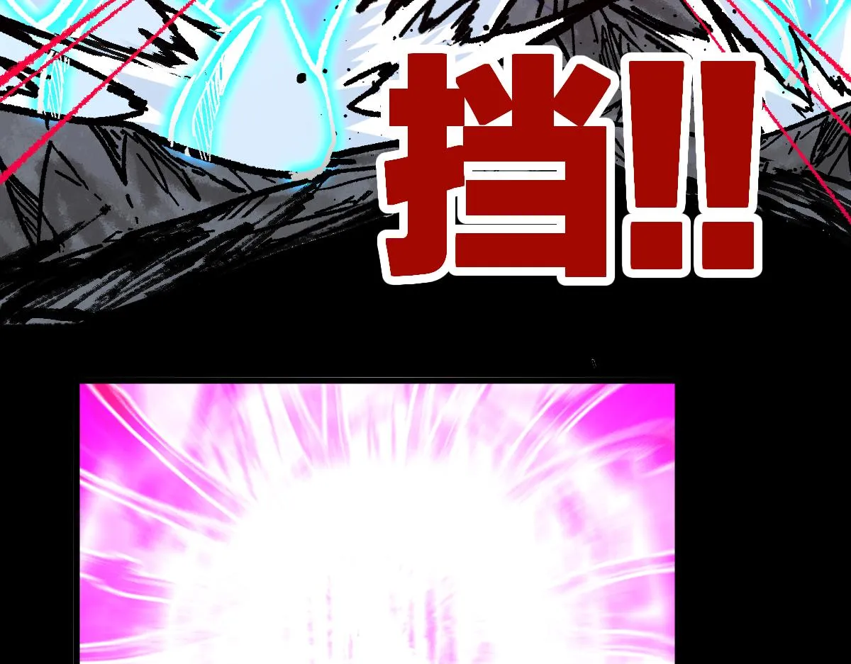 第188话 冲击波！！发射？！ 第112页
