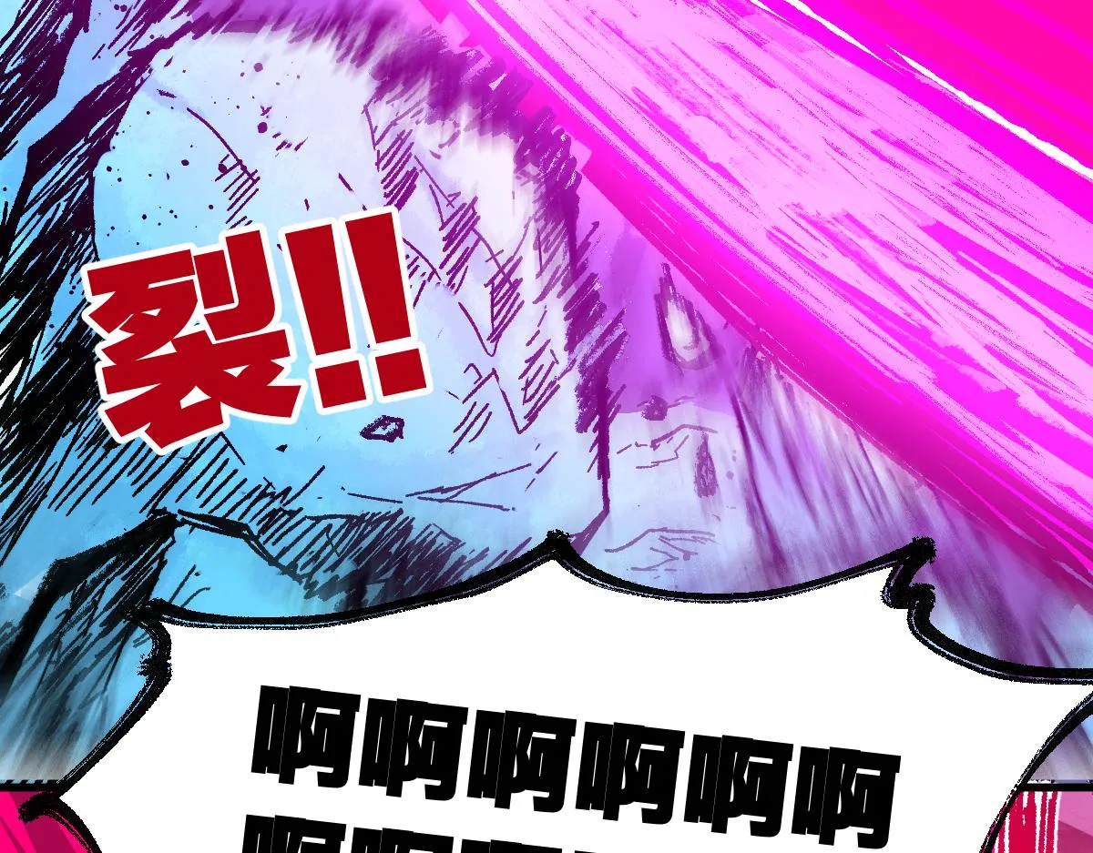 第188话 冲击波！！发射？！ 第116页