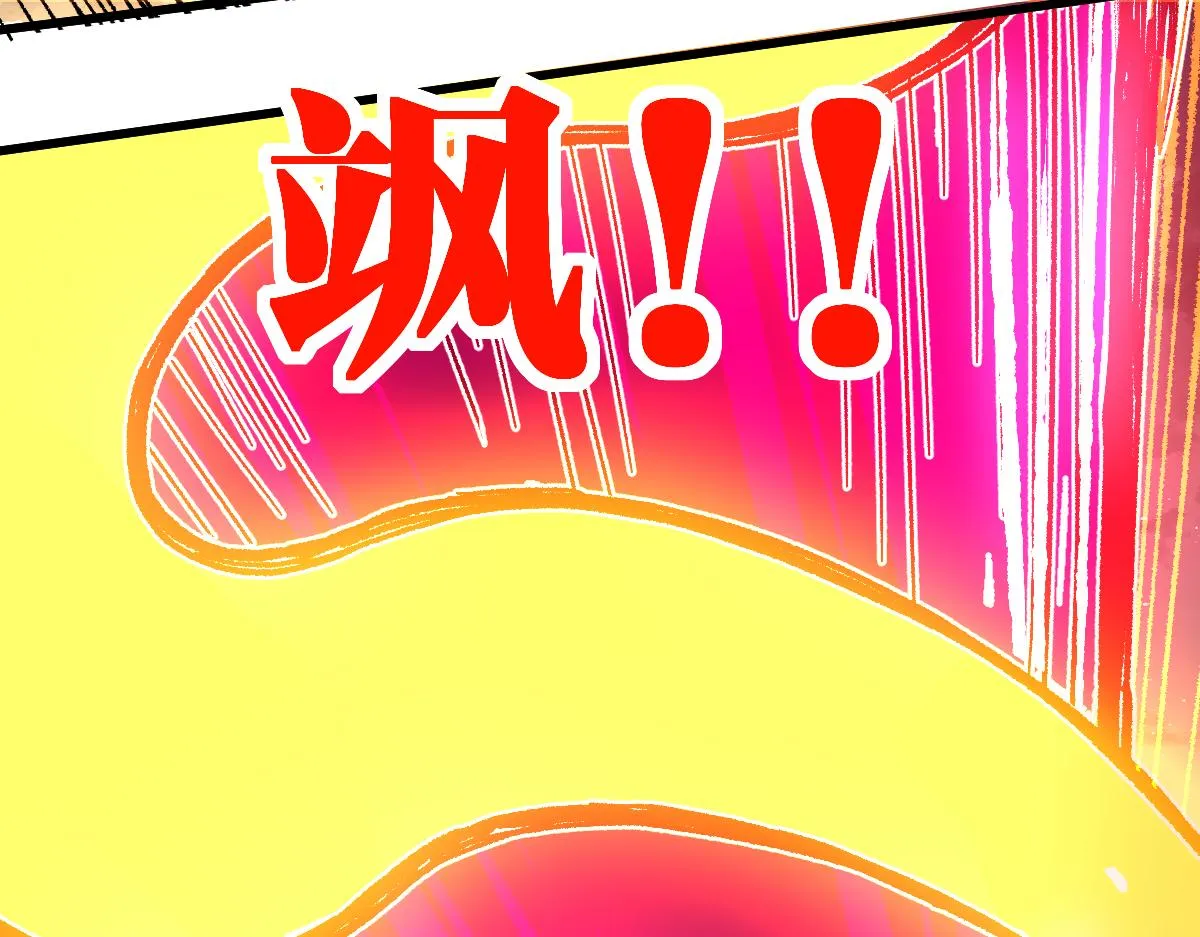 第188话 冲击波！！发射？！ 第122页
