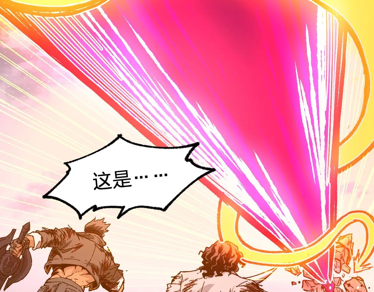第188话 冲击波！！发射？！ 第123页