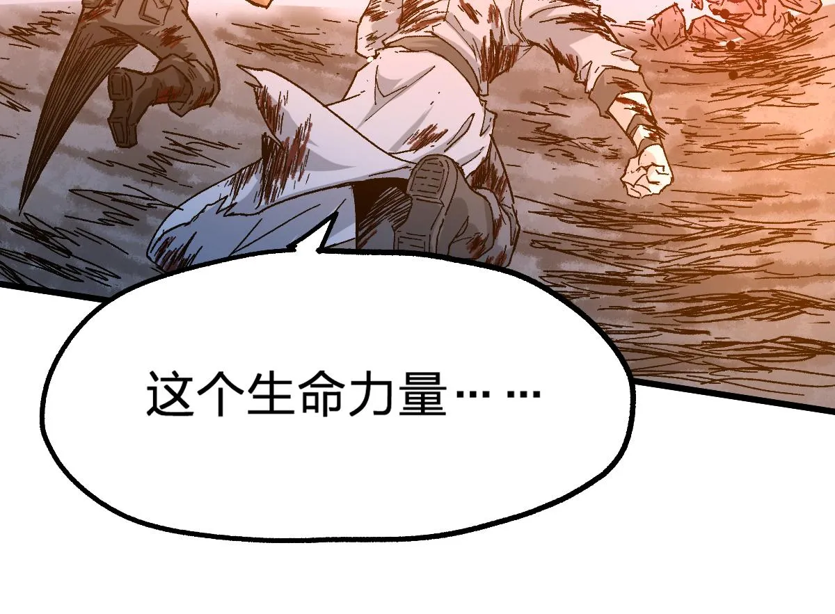 第188话 冲击波！！发射？！ 第124页