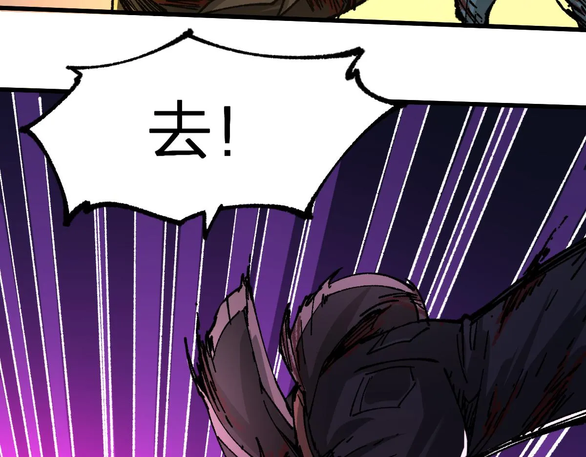 第188话 冲击波！！发射？！ 第129页