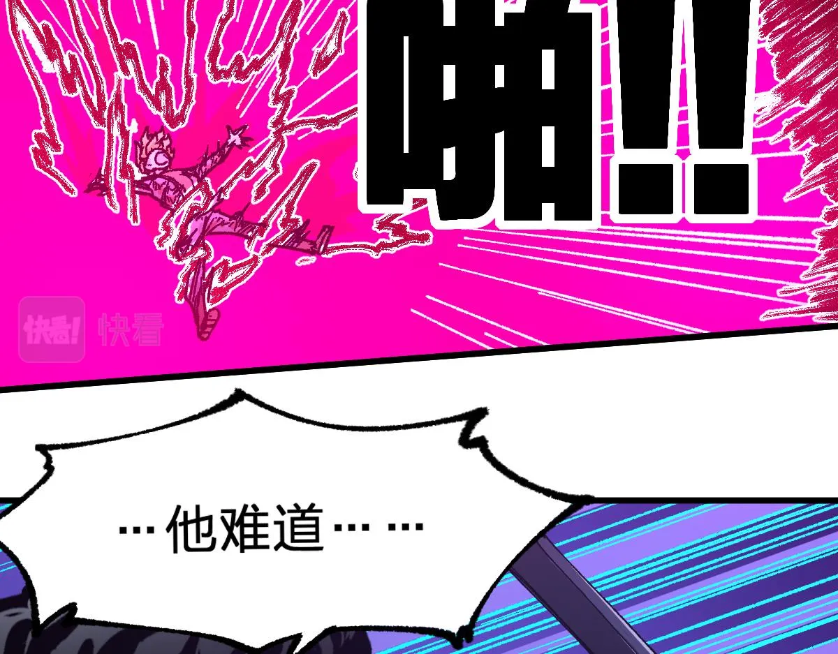 第188话 冲击波！！发射？！ 第131页