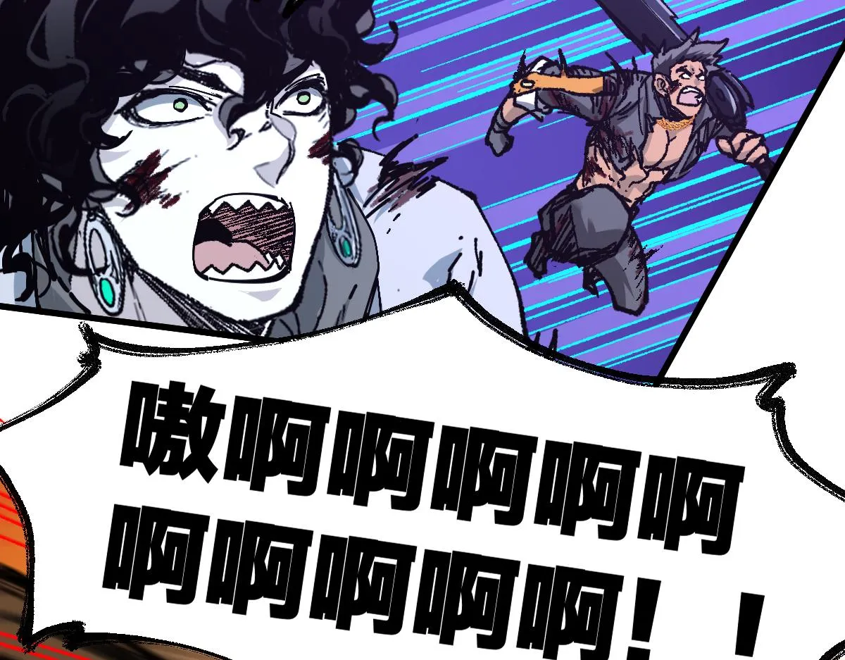 第188话 冲击波！！发射？！ 第132页