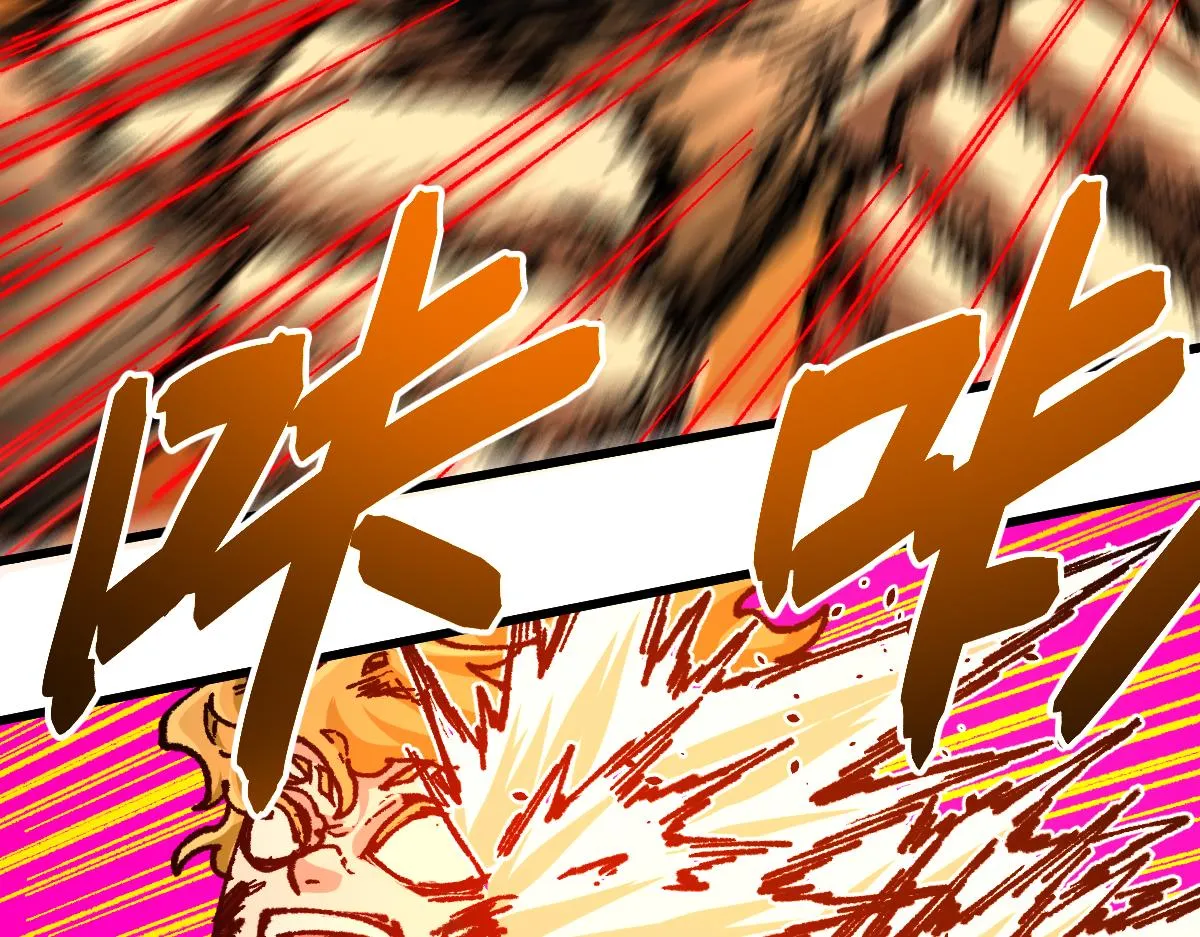 第188话 冲击波！！发射？！ 第134页