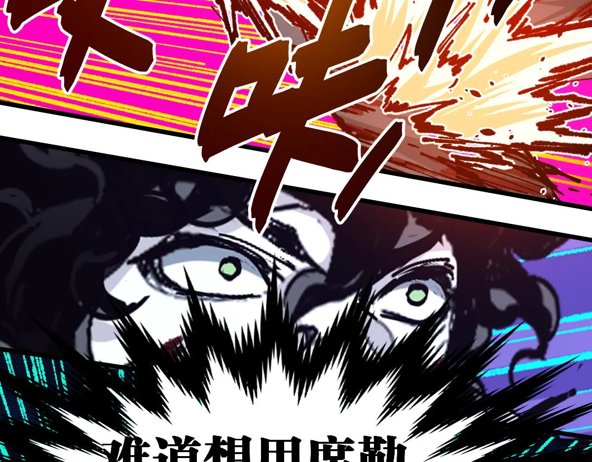 第188话 冲击波！！发射？！ 第136页