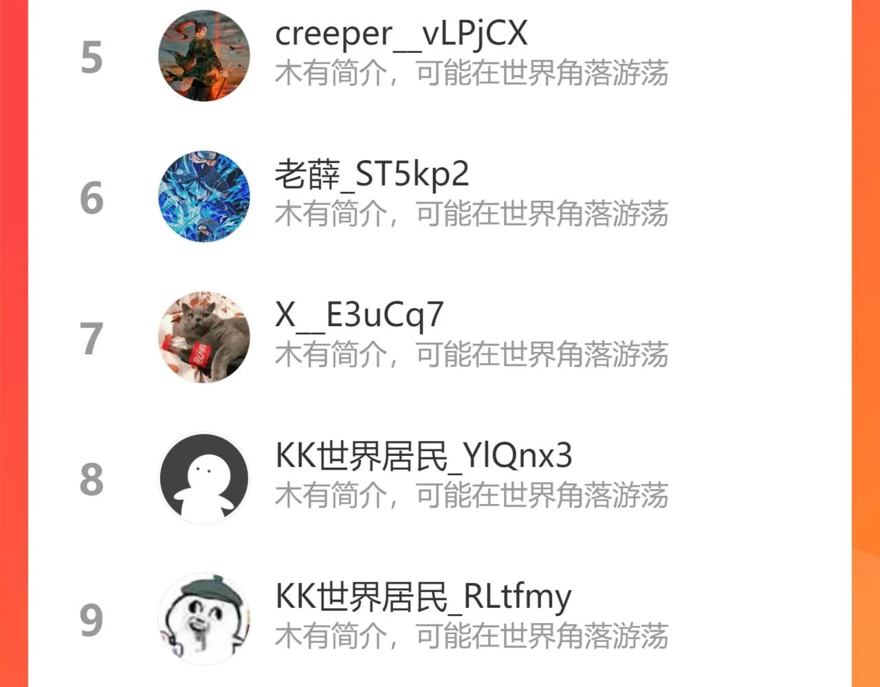 第188话 冲击波！！发射？！ 第148页