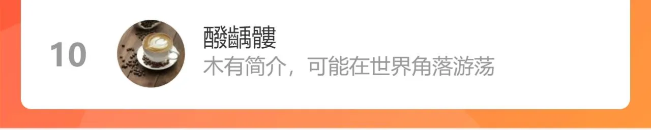 第188话 冲击波！！发射？！ 第149页
