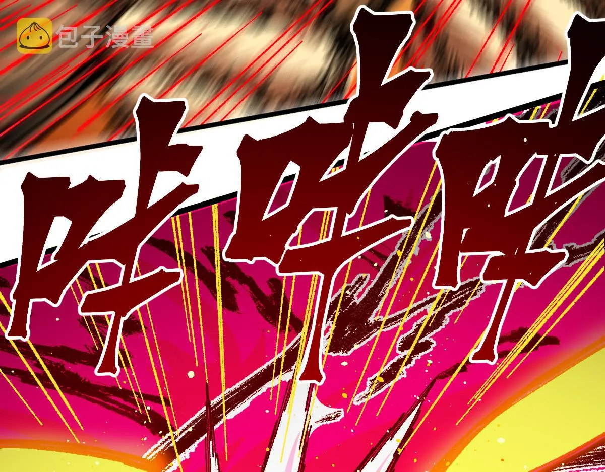 第189话 烧烤席勒！ 第6页