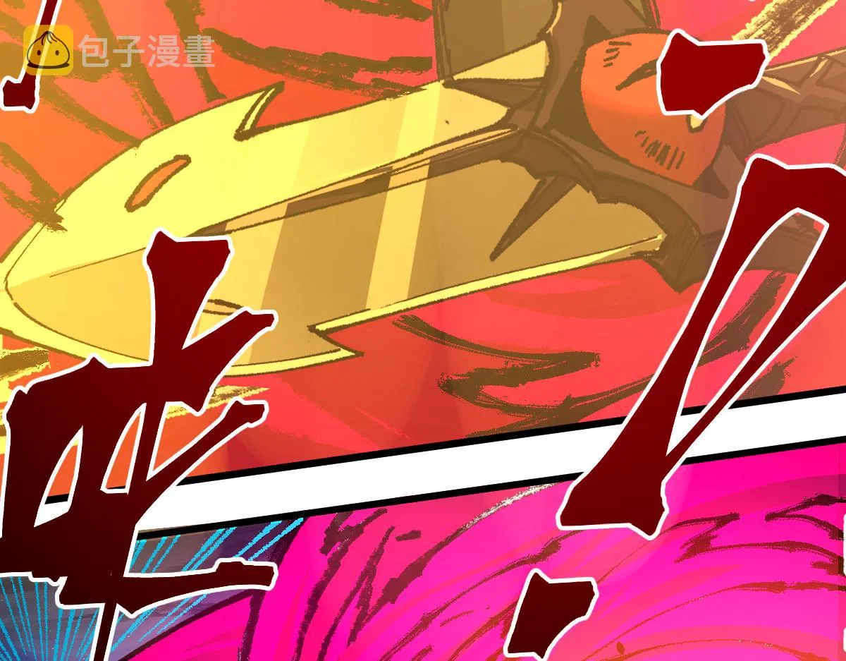 第189话 烧烤席勒！ 第9页