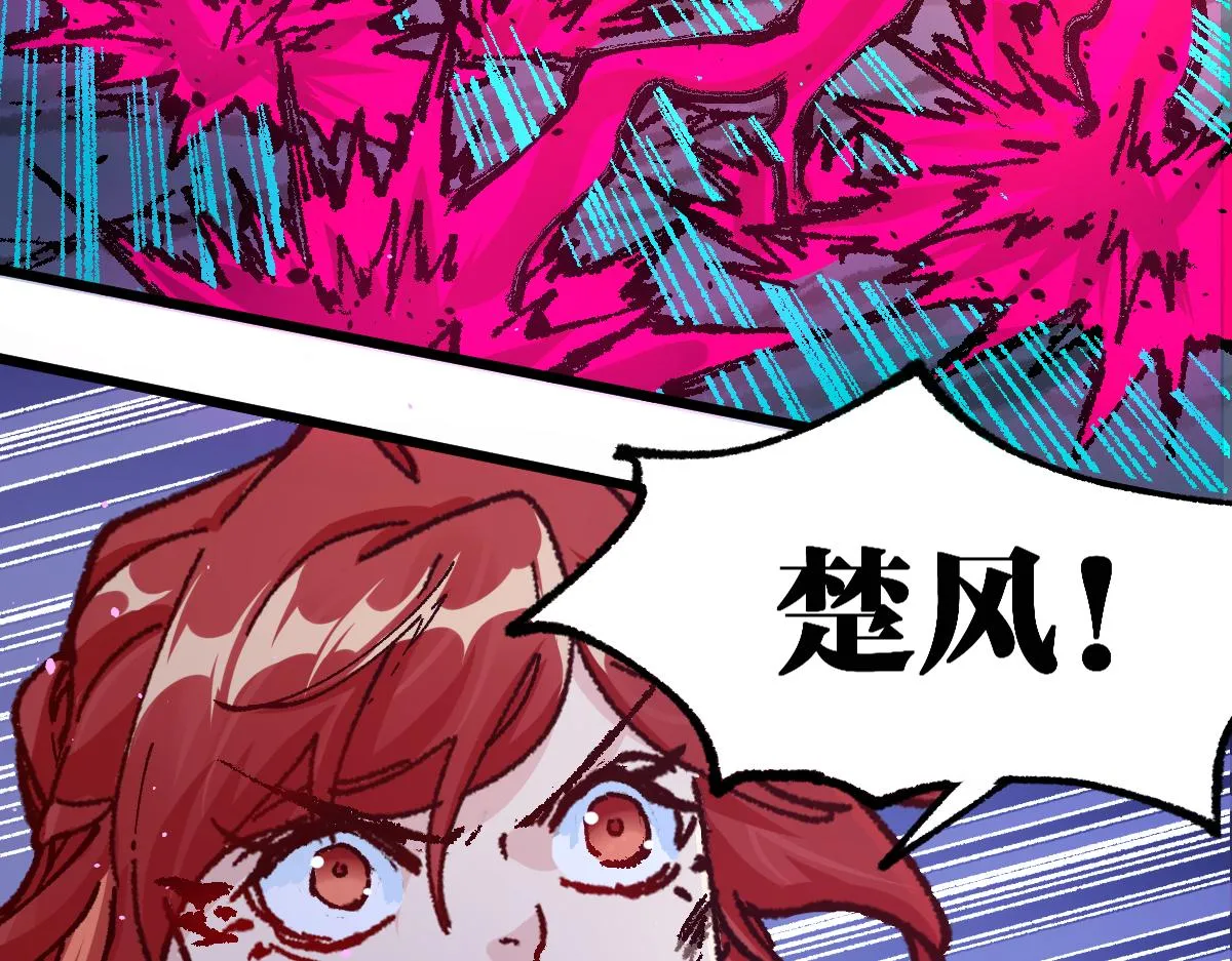 第189话 烧烤席勒！ 第11页