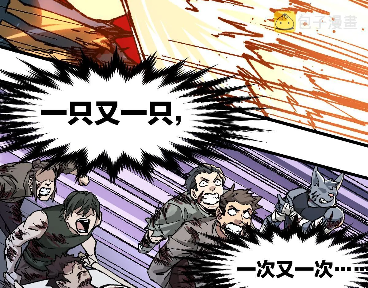 第189话 烧烤席勒！ 第24页