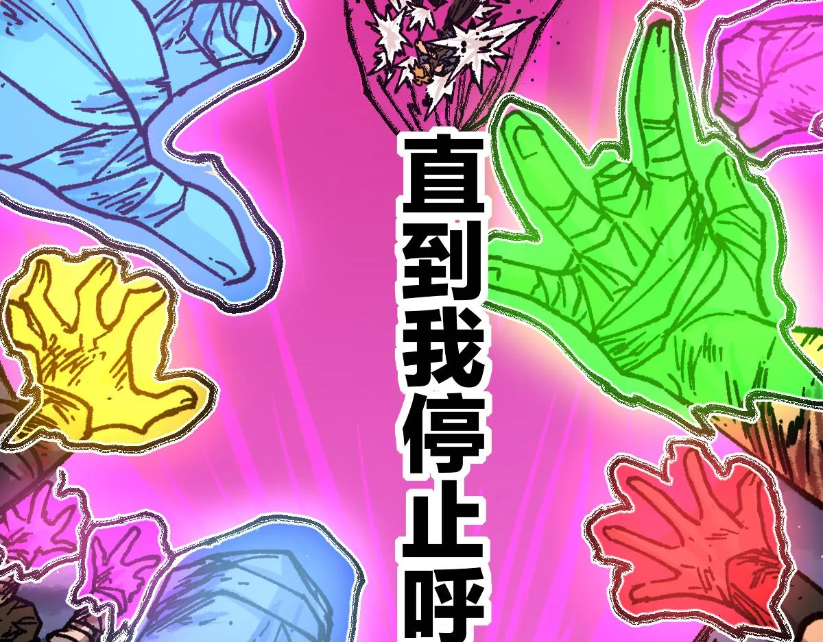 第189话 烧烤席勒！ 第29页