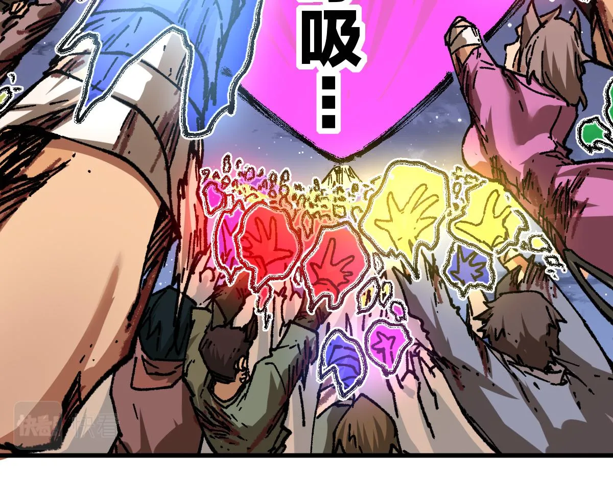 第189话 烧烤席勒！ 第30页
