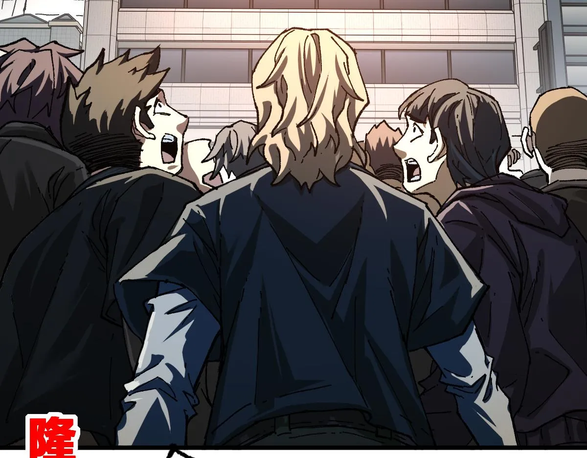 第189话 烧烤席勒！ 第33页
