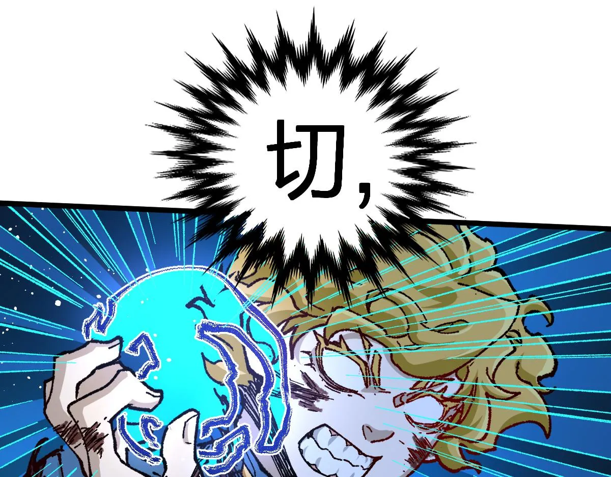 第189话 烧烤席勒！ 第37页