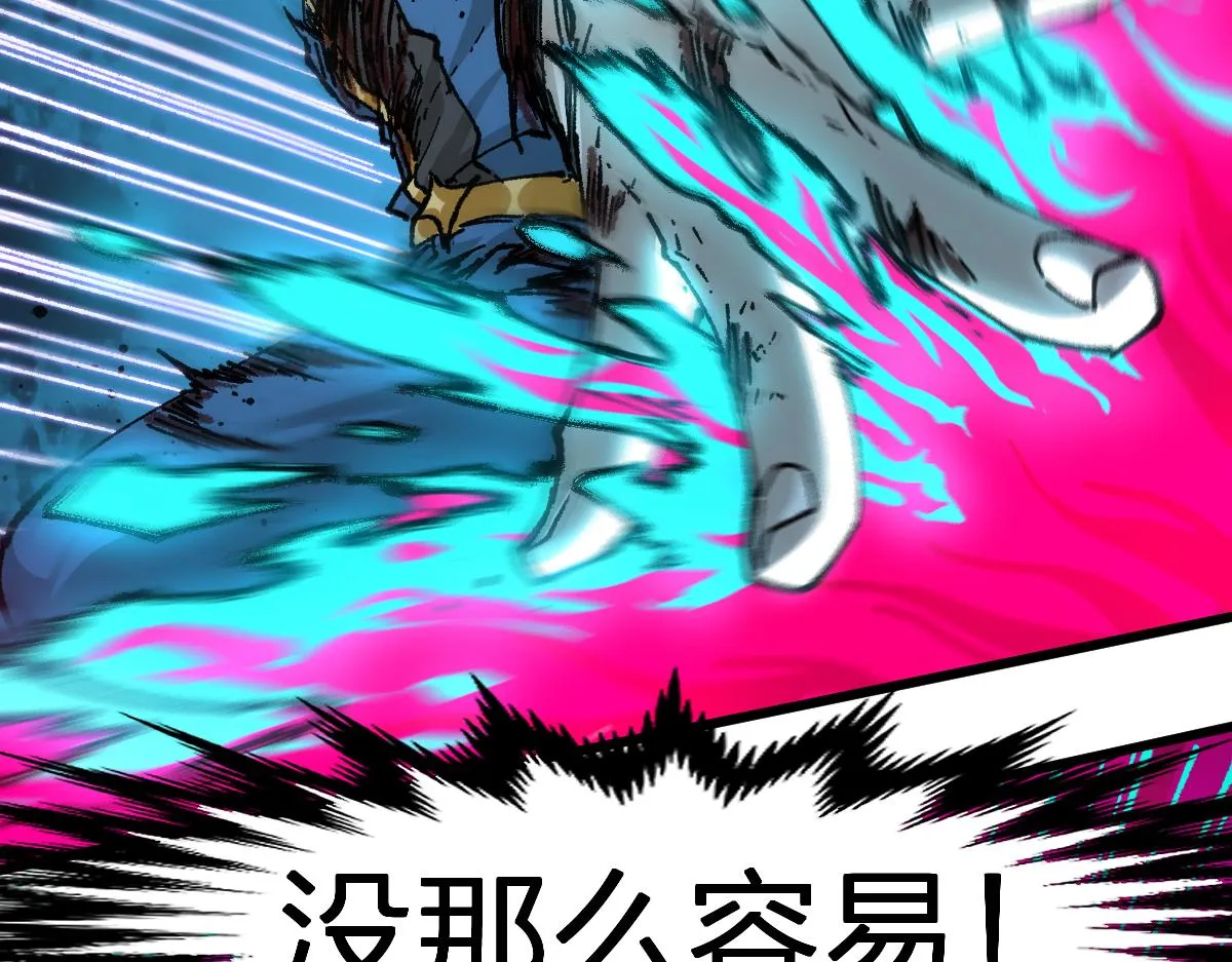 第189话 烧烤席勒！ 第39页