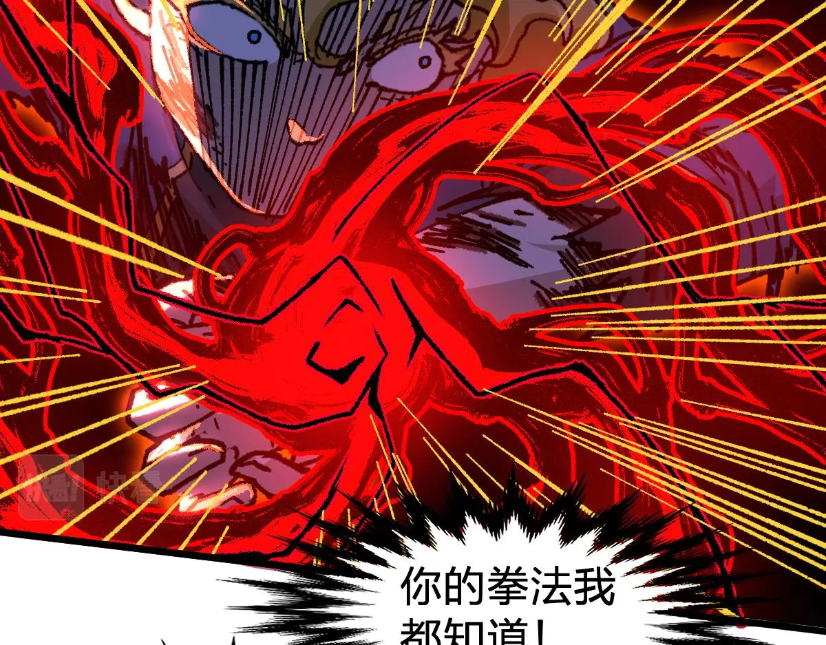第189话 烧烤席勒！ 第51页