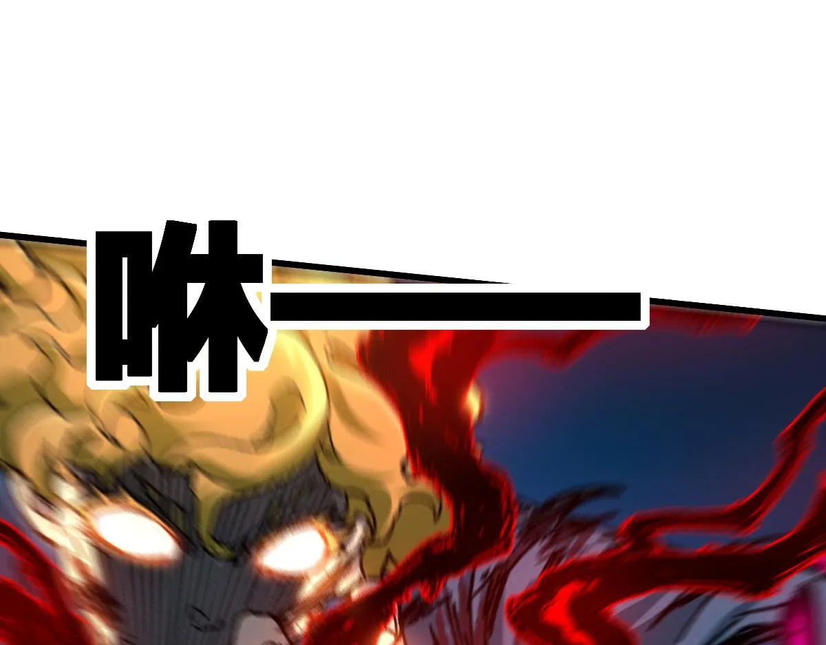 第189话 烧烤席勒！ 第54页