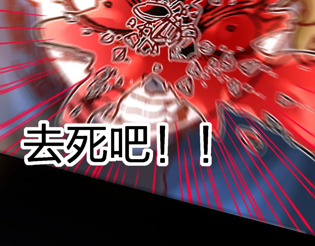 第189话 烧烤席勒！ 第57页