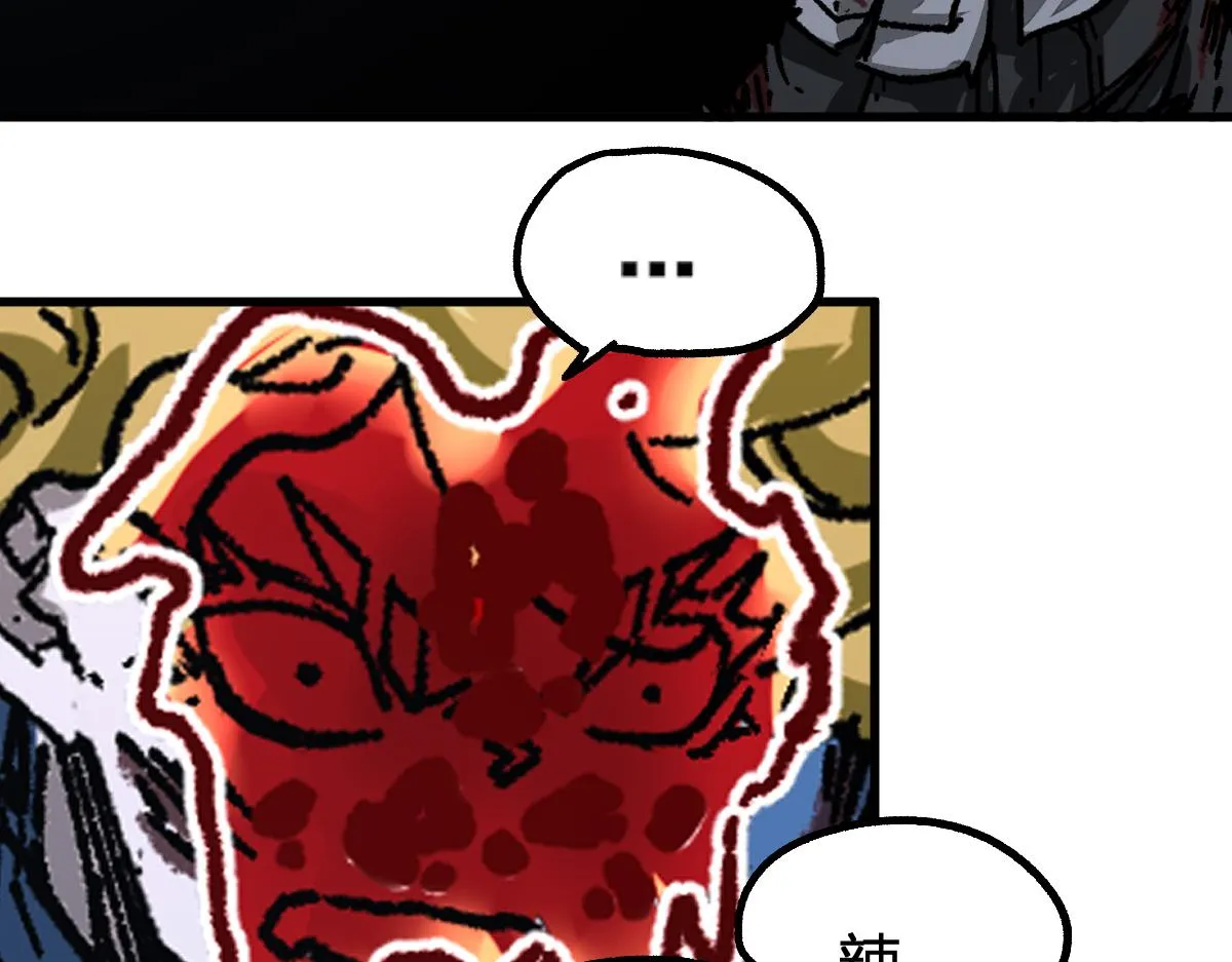 第189话 烧烤席勒！ 第60页