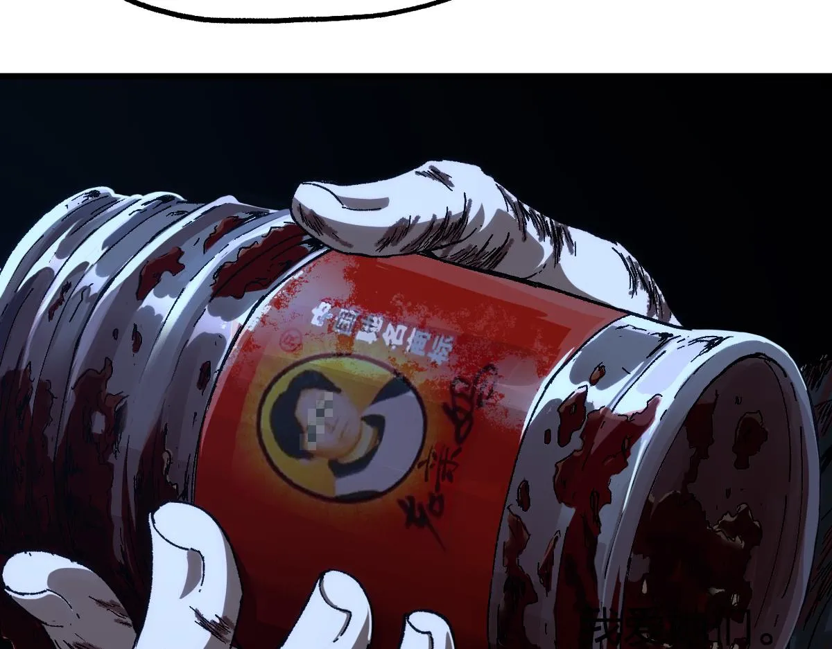 第189话 烧烤席勒！ 第64页