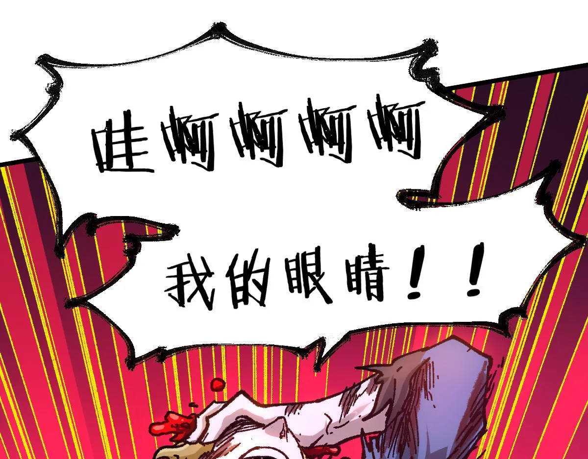 第189话 烧烤席勒！ 第66页