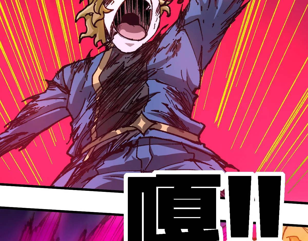第189话 烧烤席勒！ 第67页