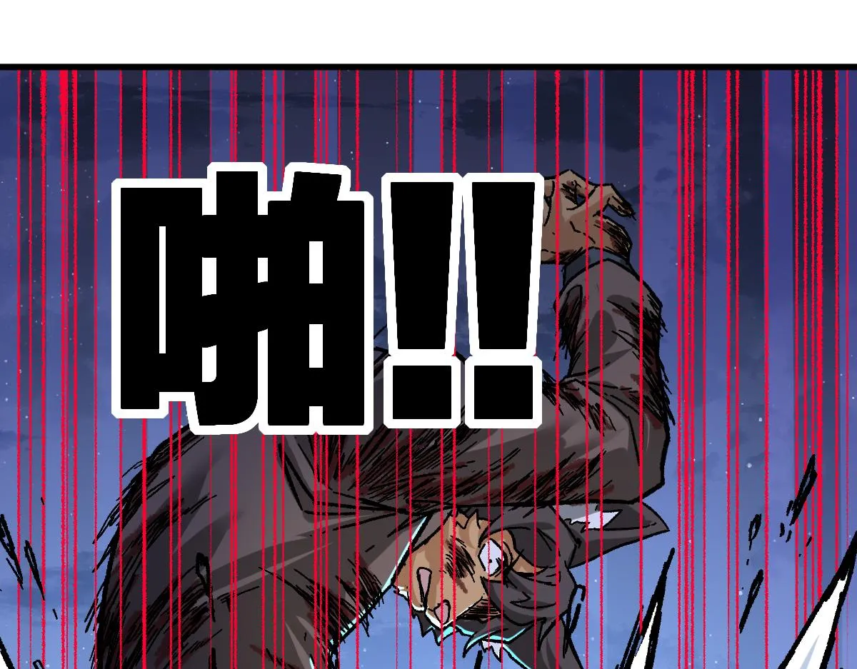 第189话 烧烤席勒！ 第73页