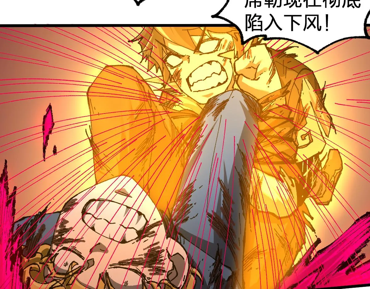 第189话 烧烤席勒！ 第80页