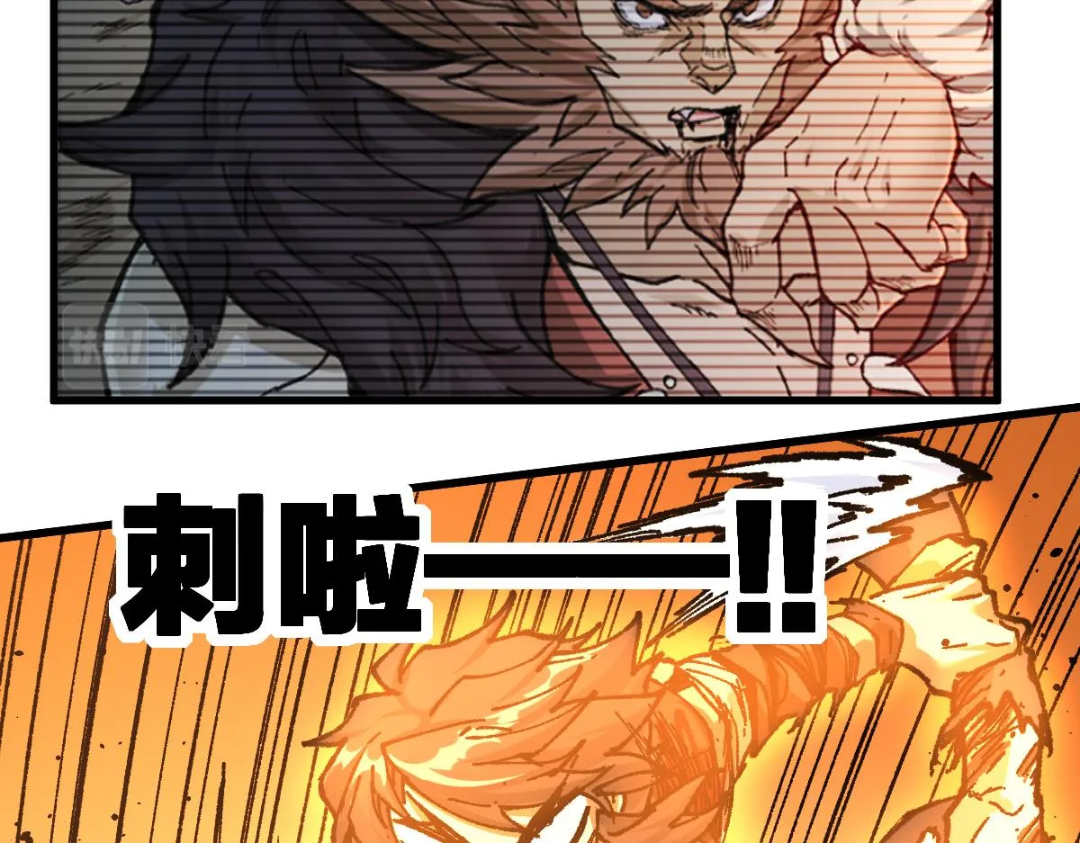 第189话 烧烤席勒！ 第87页