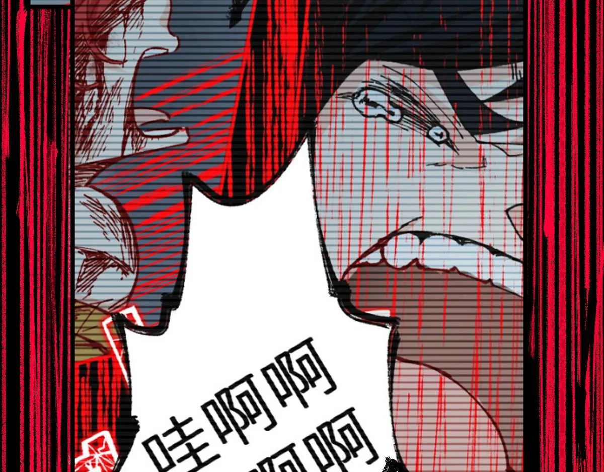 第189话 烧烤席勒！ 第94页