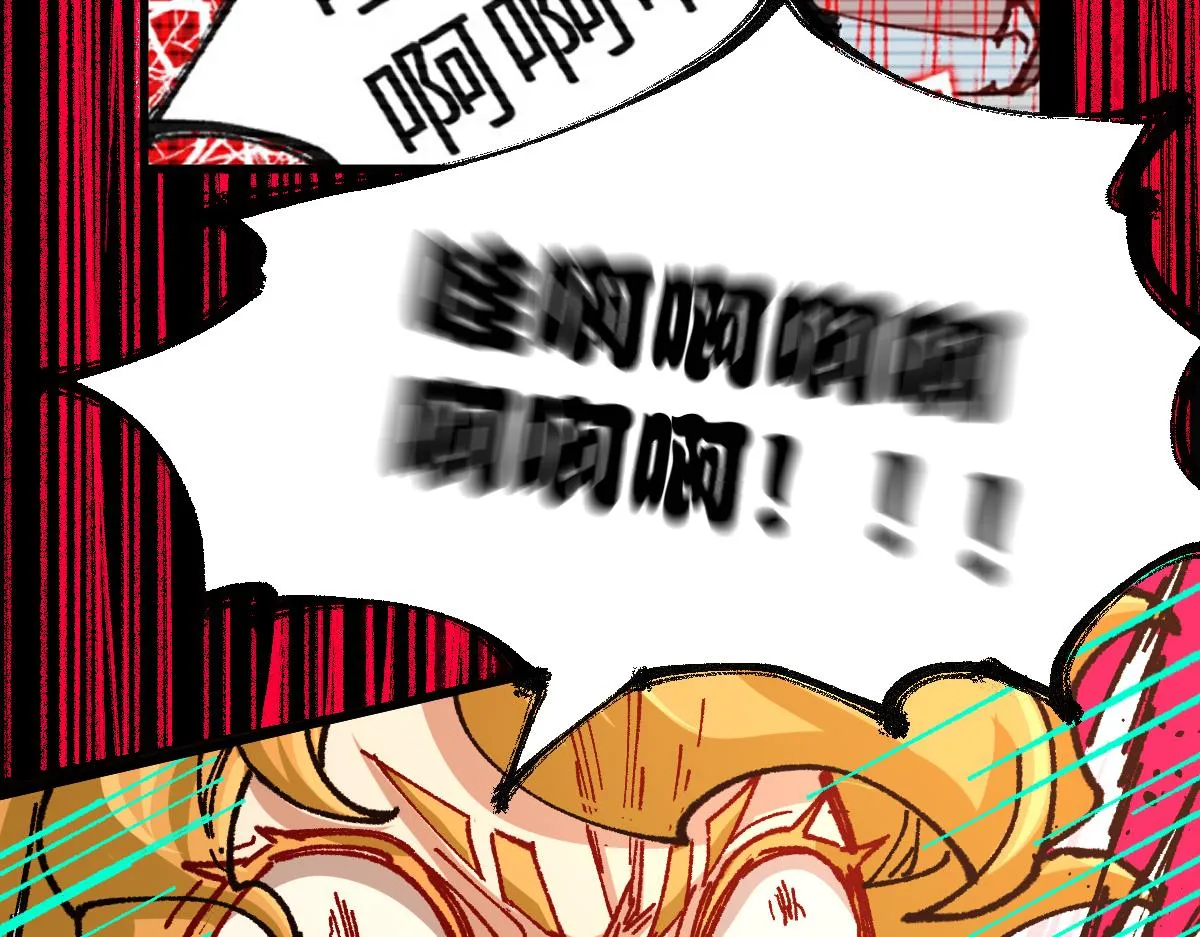 第189话 烧烤席勒！ 第95页