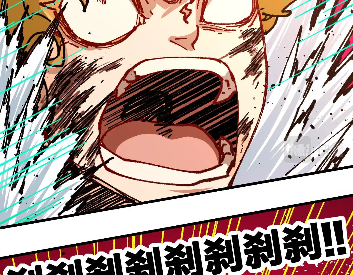 第189话 烧烤席勒！ 第96页